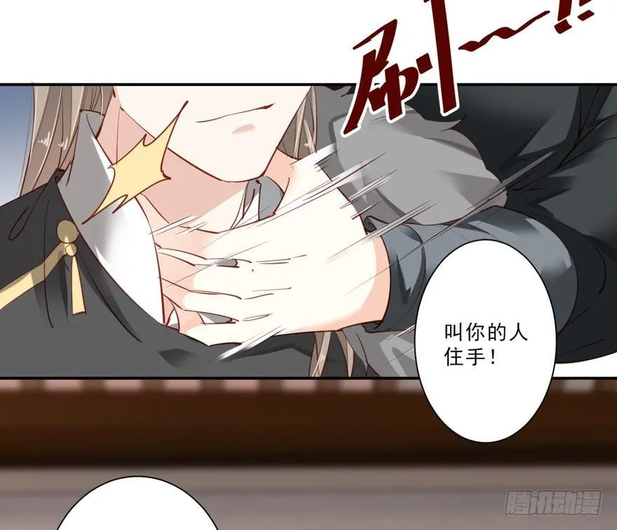 第五十七话（下） 第14页