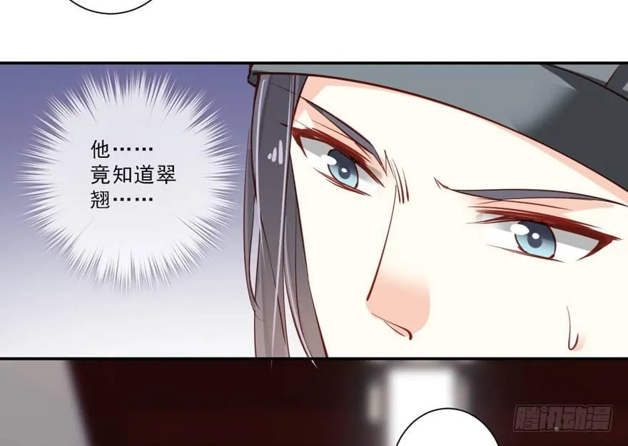 第五十七话（下） 第17页