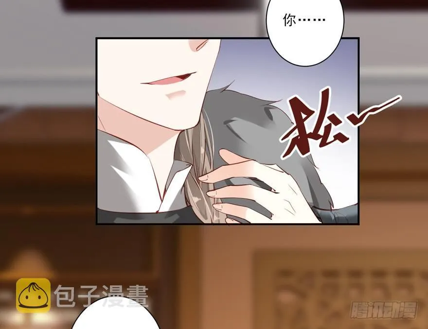 第五十七话（下） 第18页