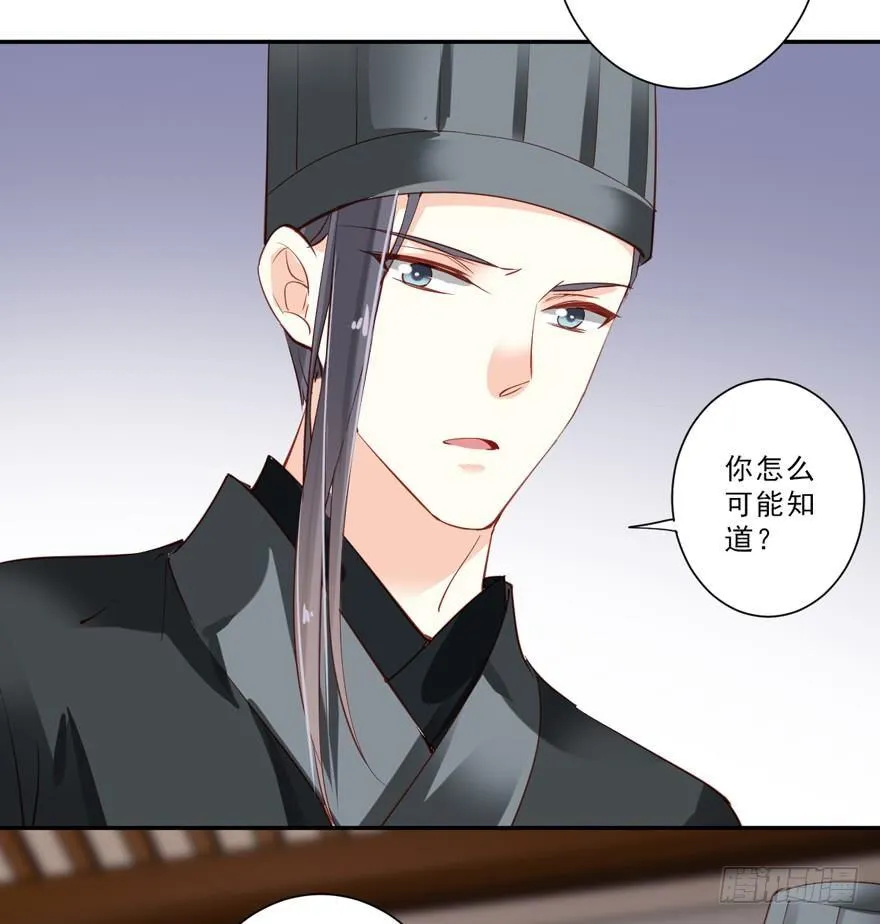 第五十七话（下） 第21页