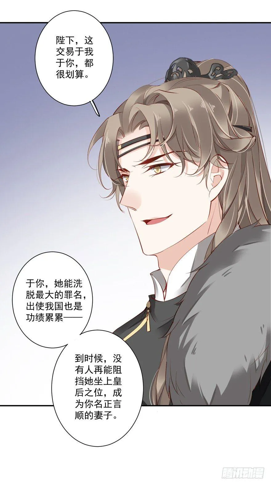 第五十七话（下） 第23页