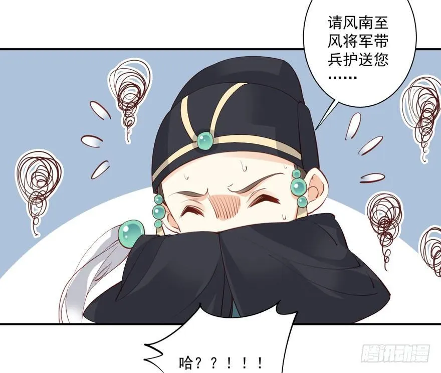 第五十七话（下） 第27页