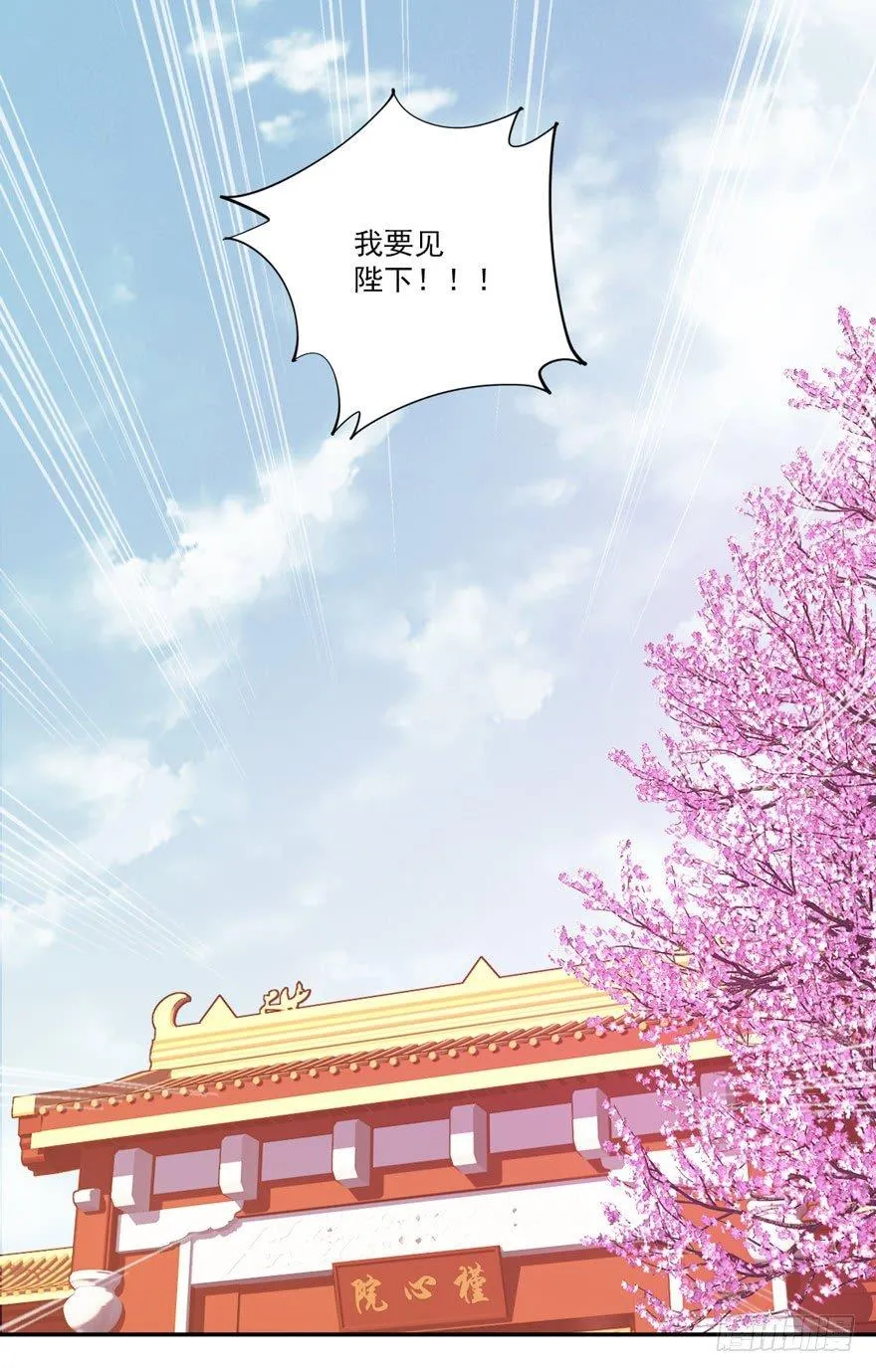 第五十七话（下） 第31页