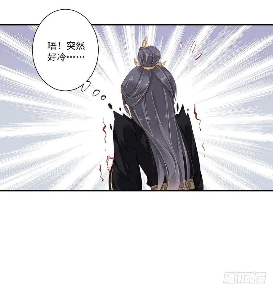 第五十七话（下） 第32页