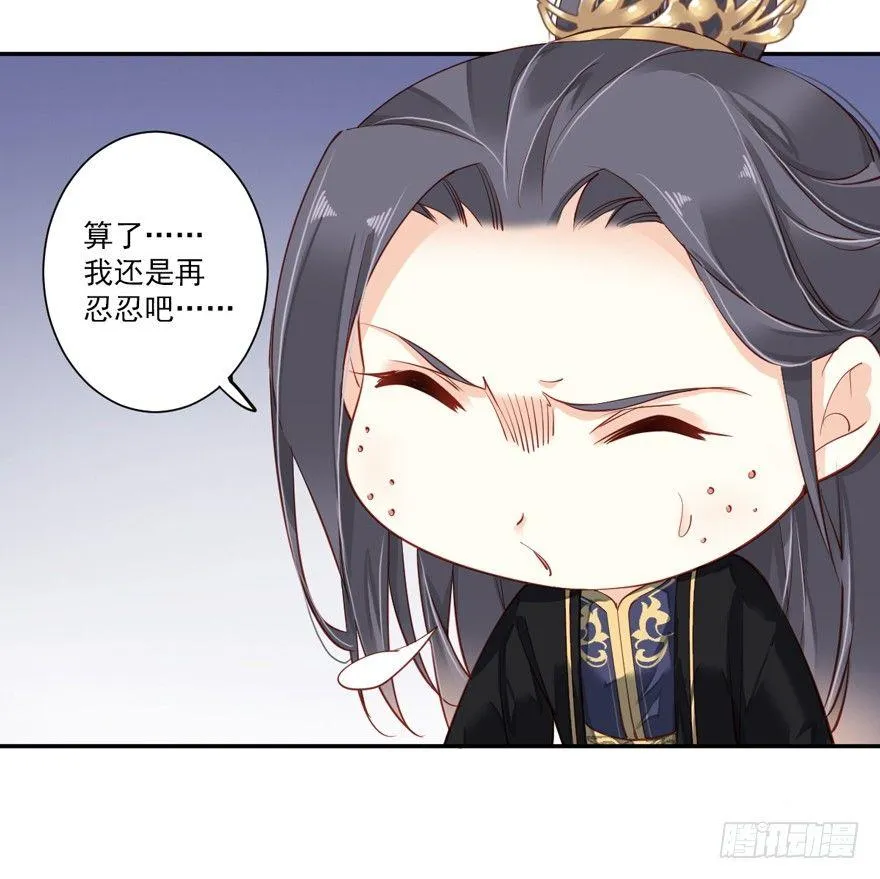 第五十八话（下） 第4页