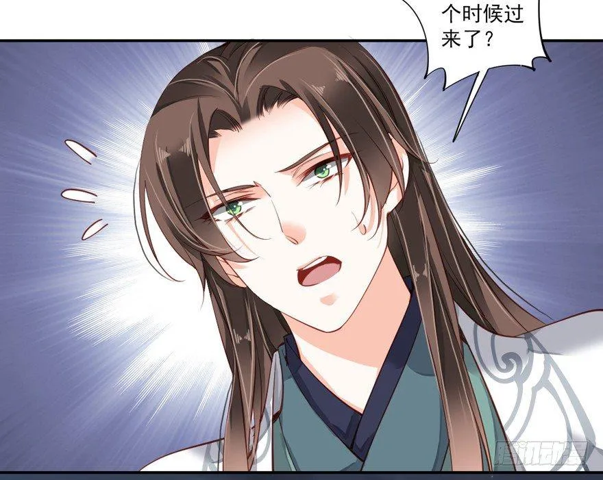 第五十八话（下） 第15页