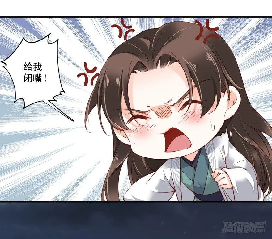 第五十八话（下） 第24页