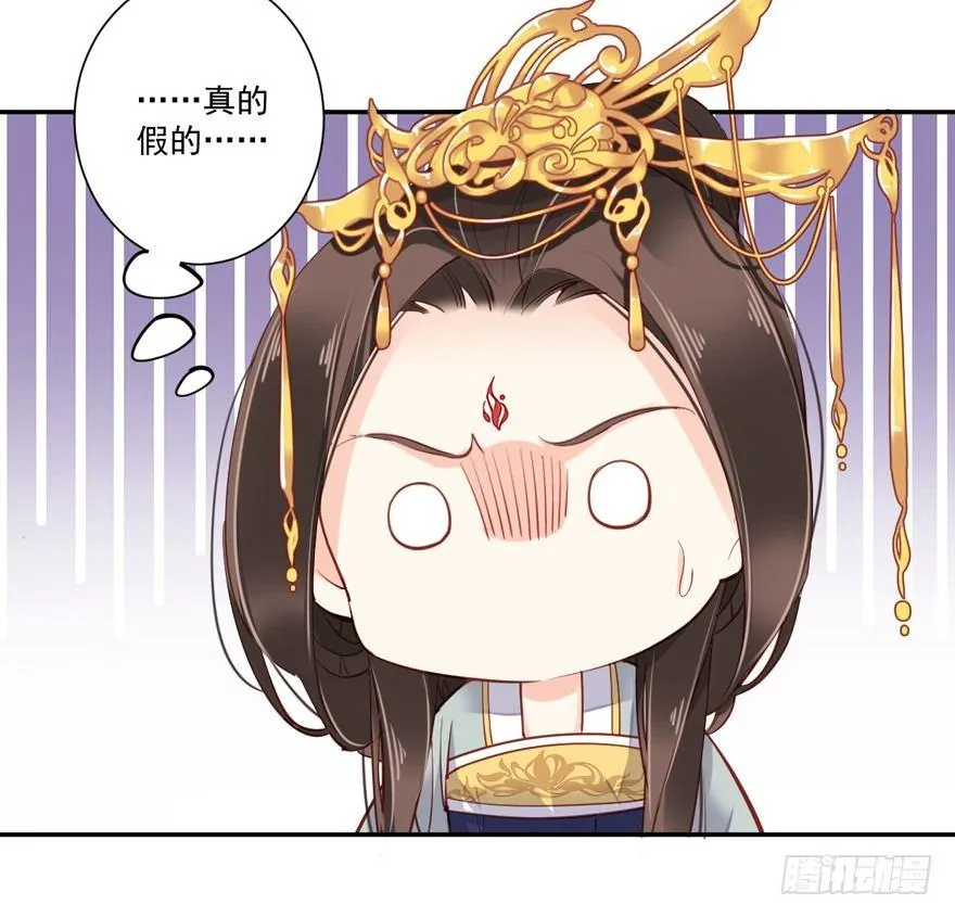 第五十八话（下） 第27页