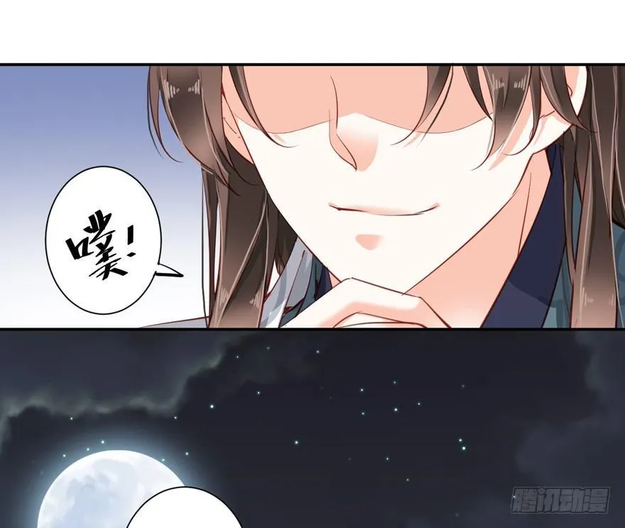 第五十八话（下） 第32页
