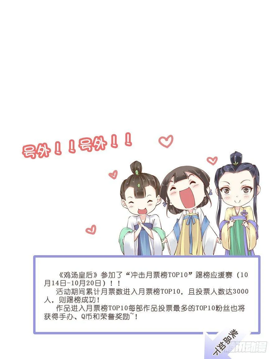 第五十八话（下） 第34页