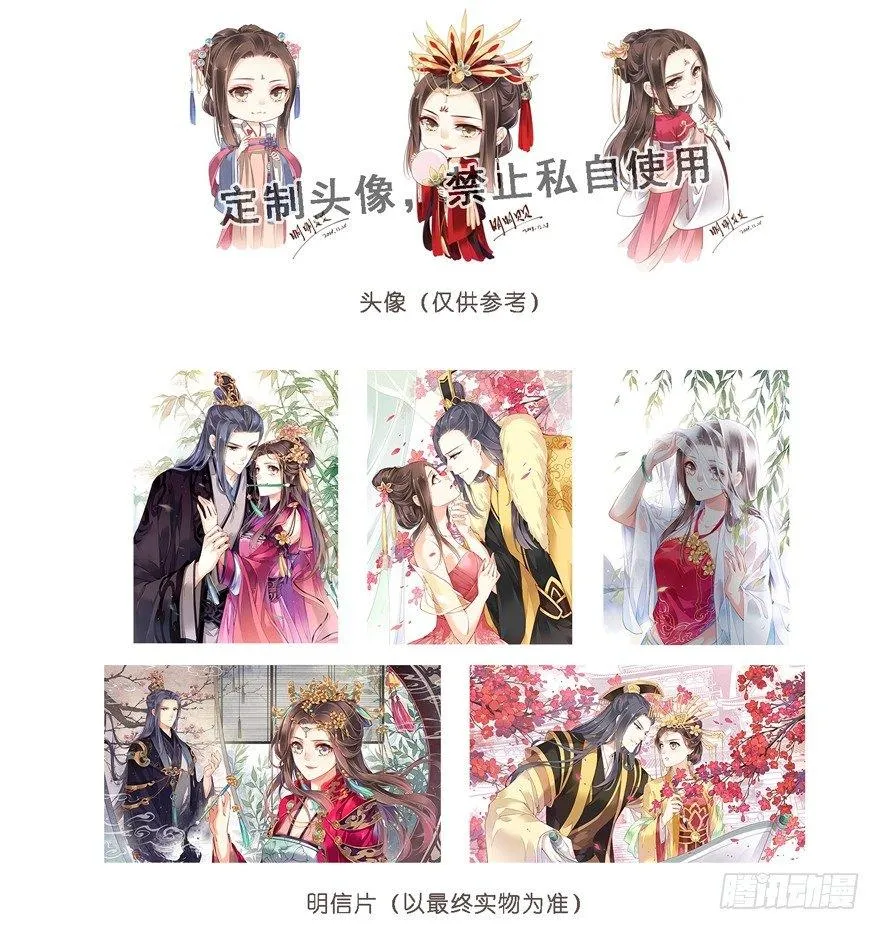 第五十八话（下） 第38页