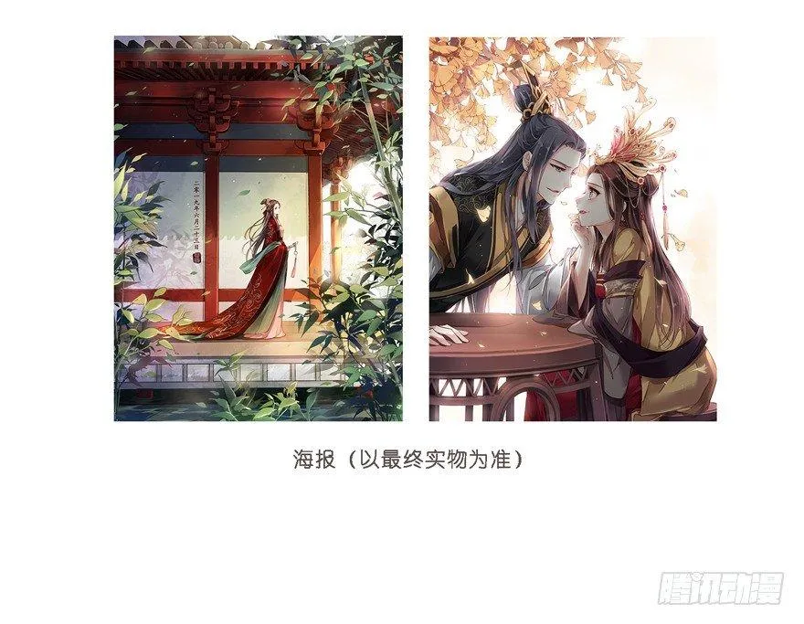 第五十八话（下） 第39页