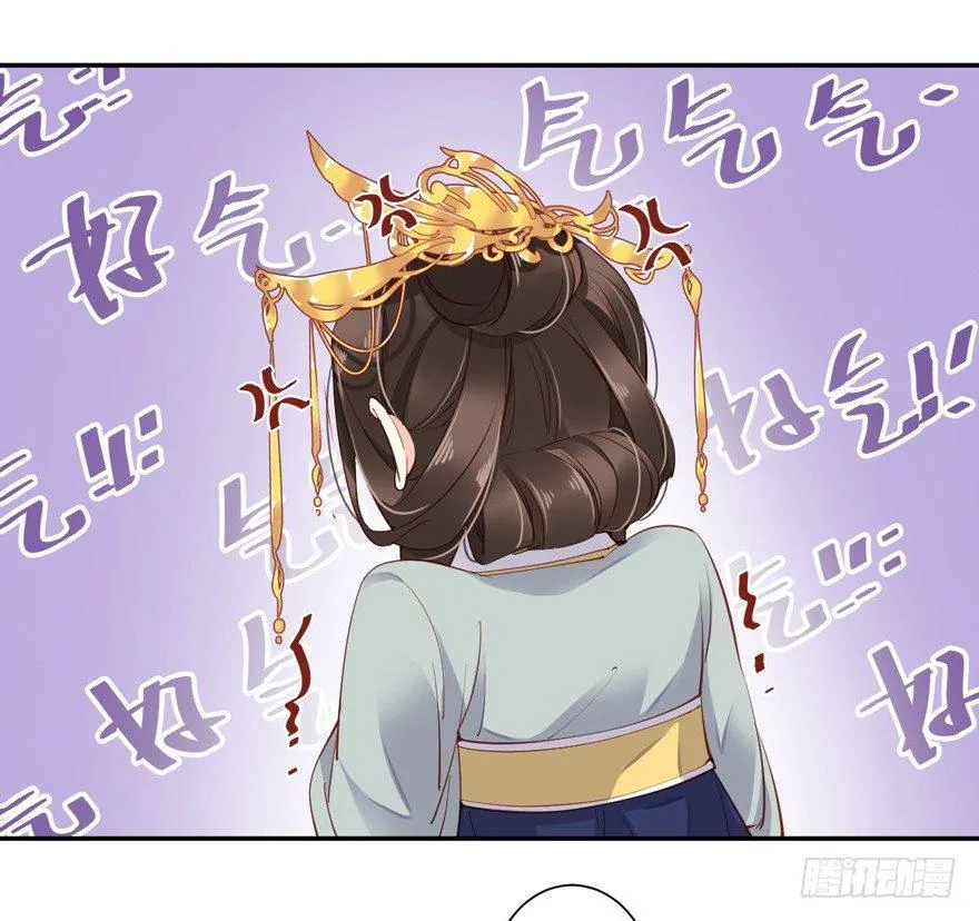 第五十八话（上） 第4页