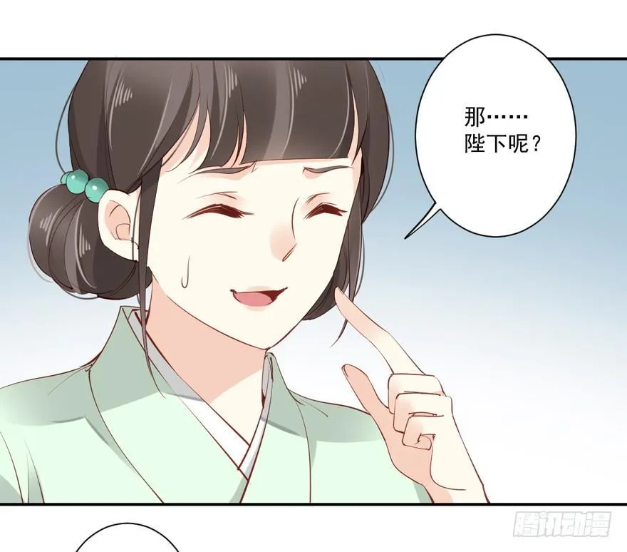 第五十八话（上） 第6页