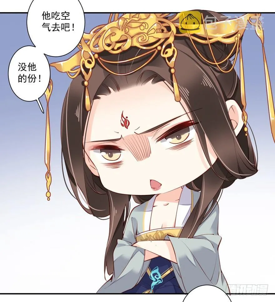 第五十八话（上） 第7页
