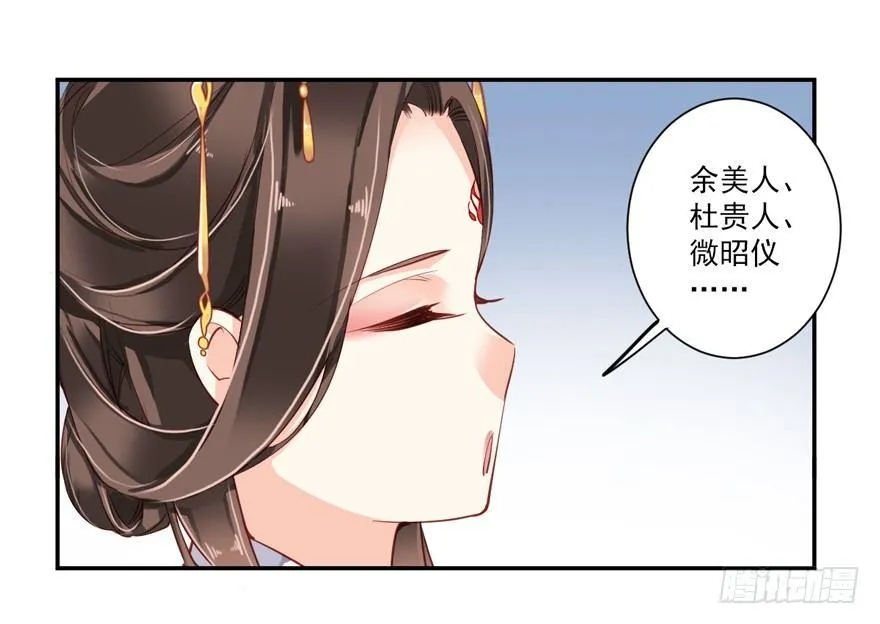 第五十八话（上） 第11页