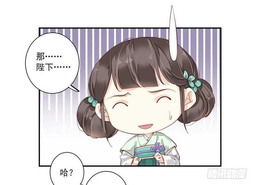 第五十八话（上） 第12页