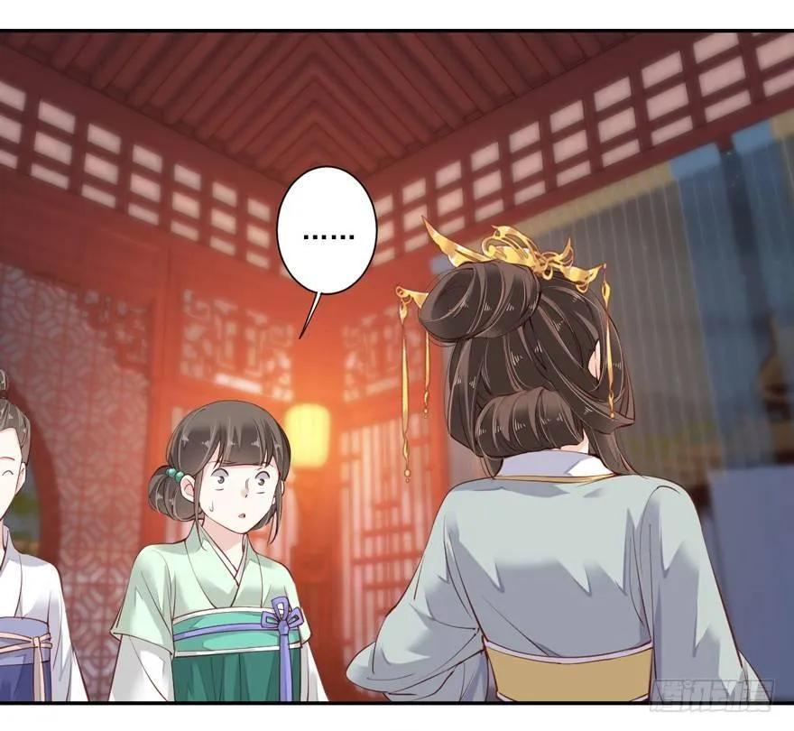第五十八话（上） 第16页