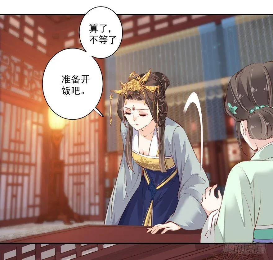 第五十八话（上） 第18页