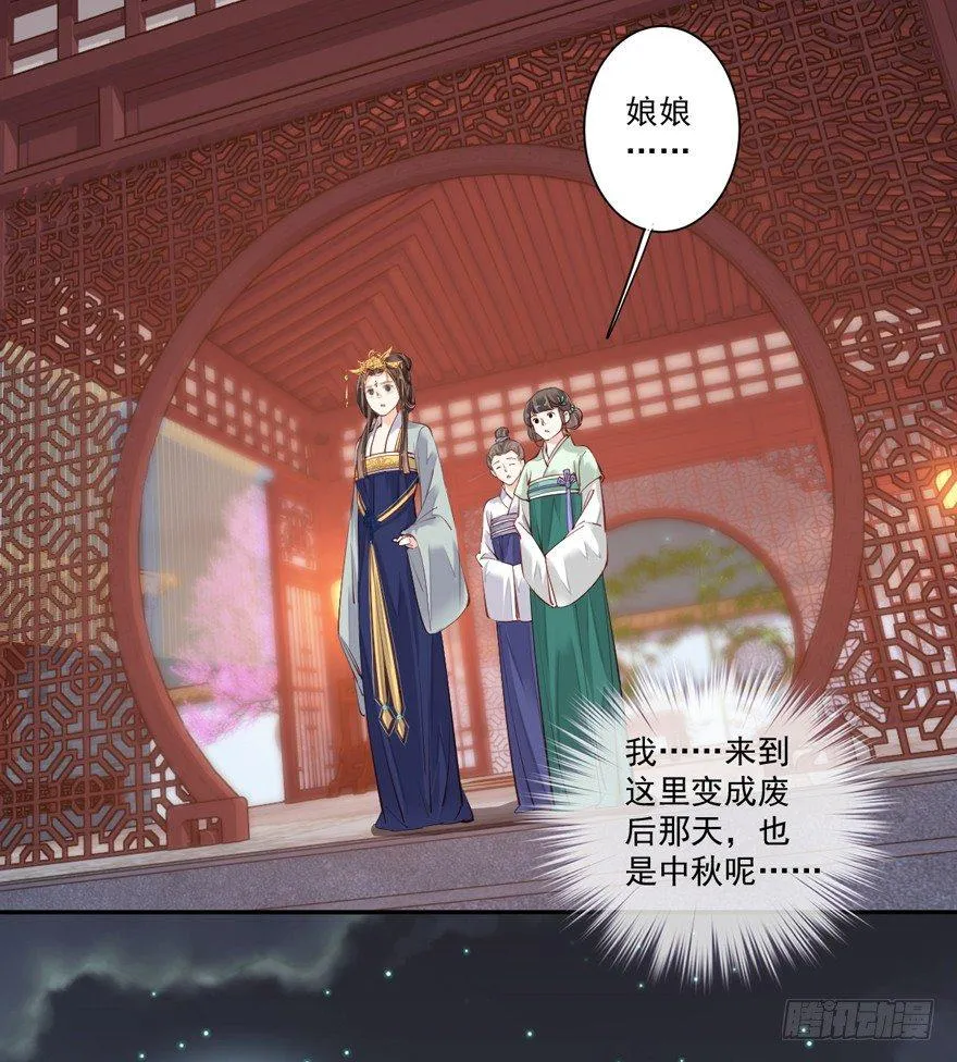 第五十八话（上） 第19页