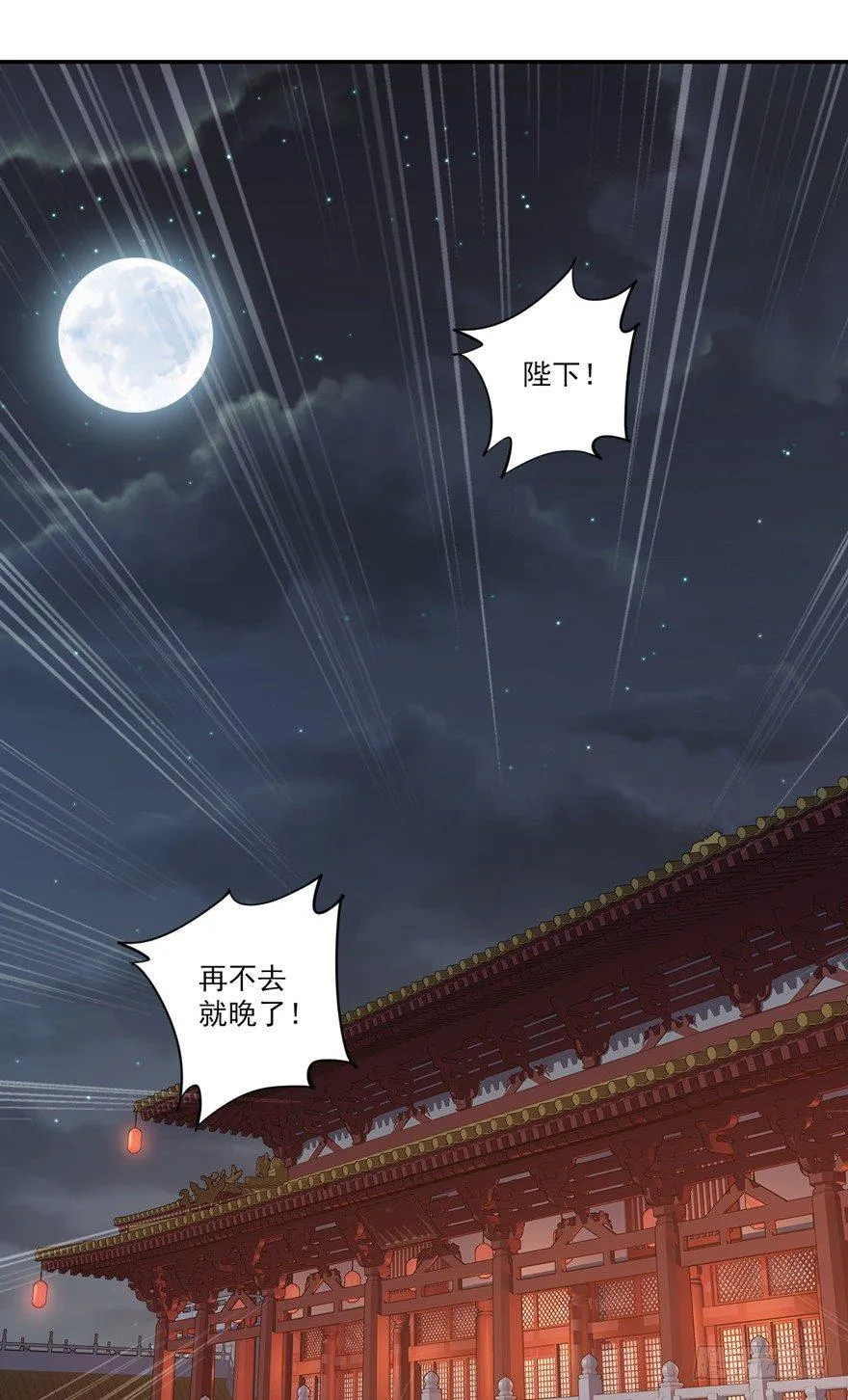 第五十八话（上） 第23页