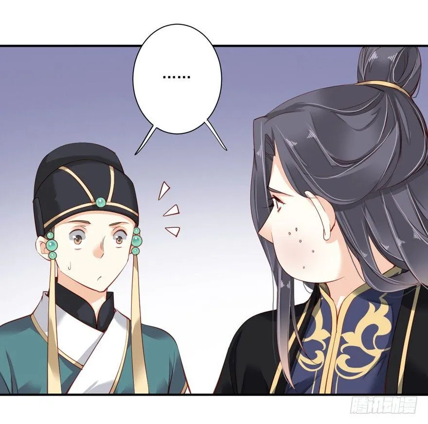 第五十八话（上） 第28页