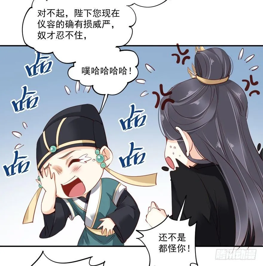 第五十八话（上） 第30页