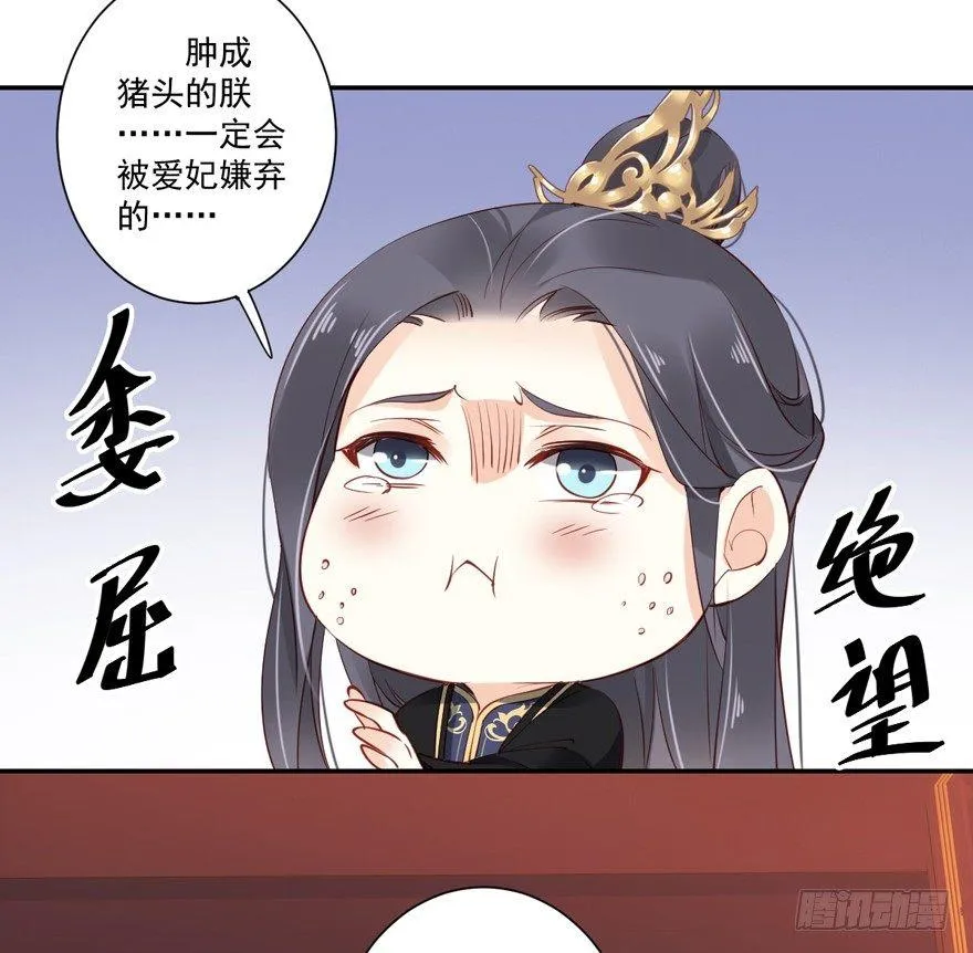 第五十八话（上） 第33页