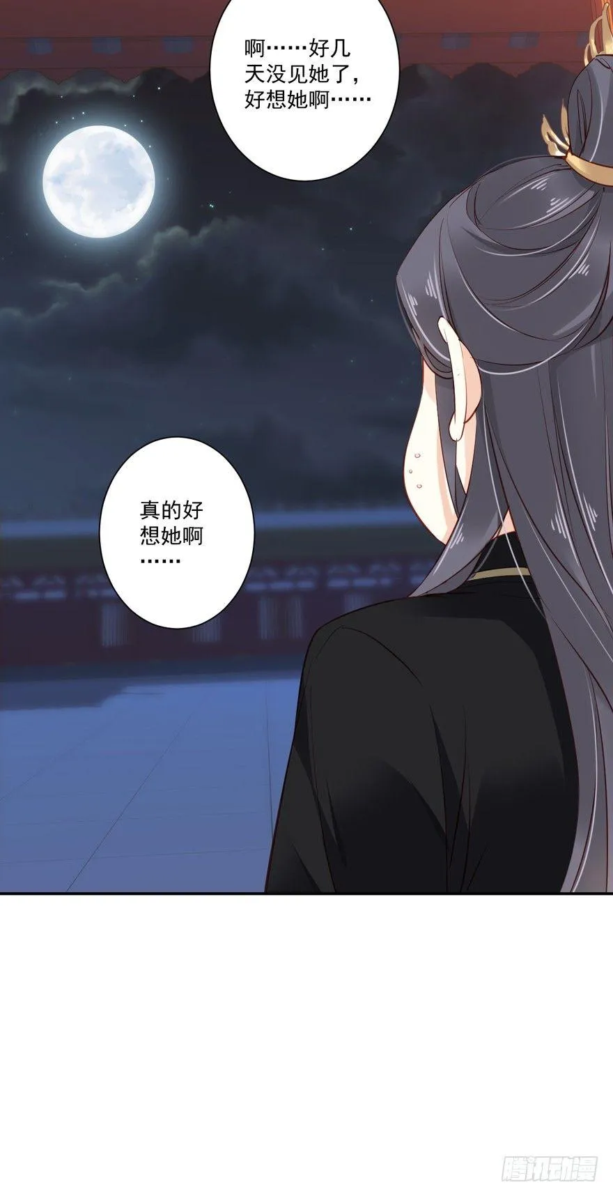 第五十八话（上） 第34页