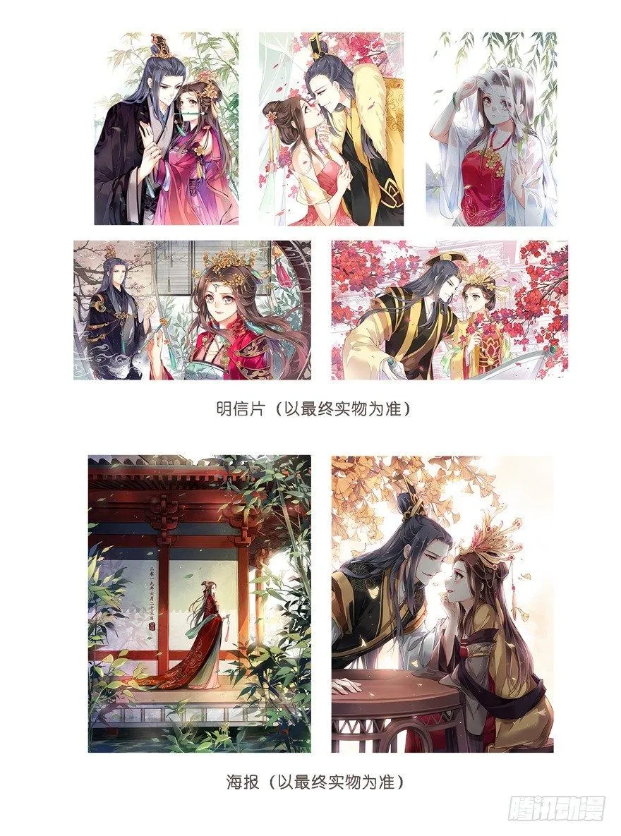 就是现在！ 第4页