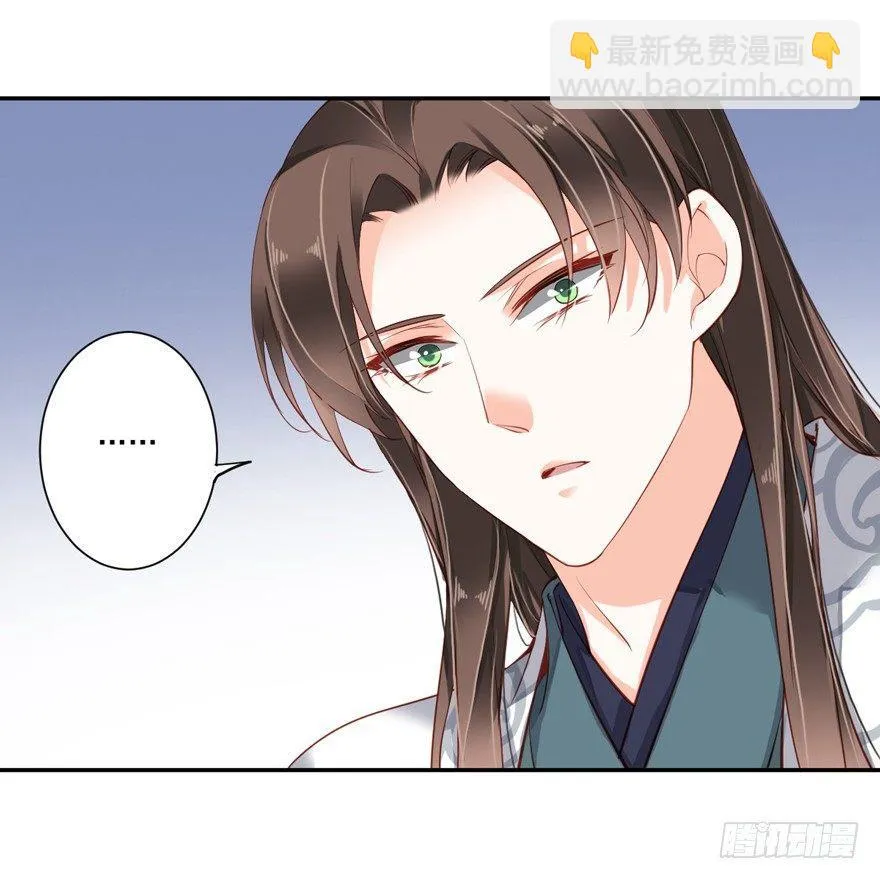 第五十九话（上） 第8页