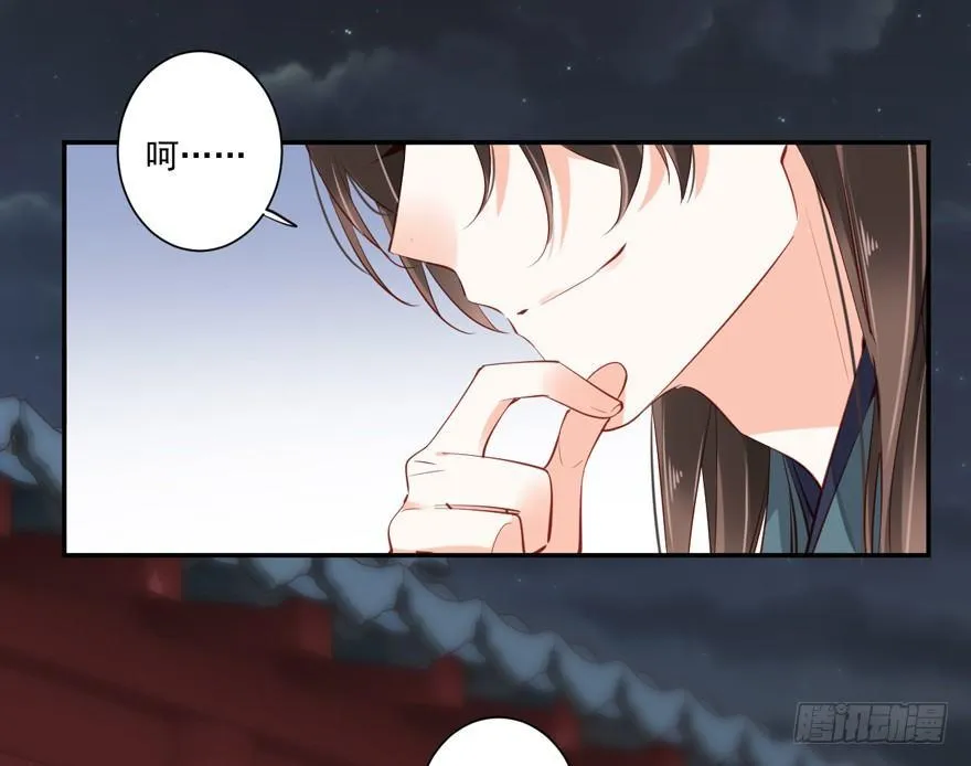 第五十九话（上） 第10页