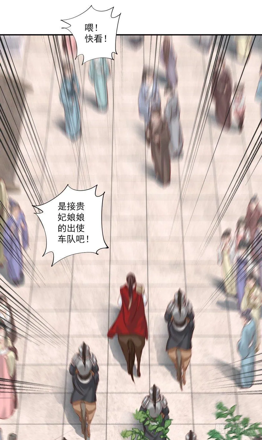 第五十九话（上） 第15页