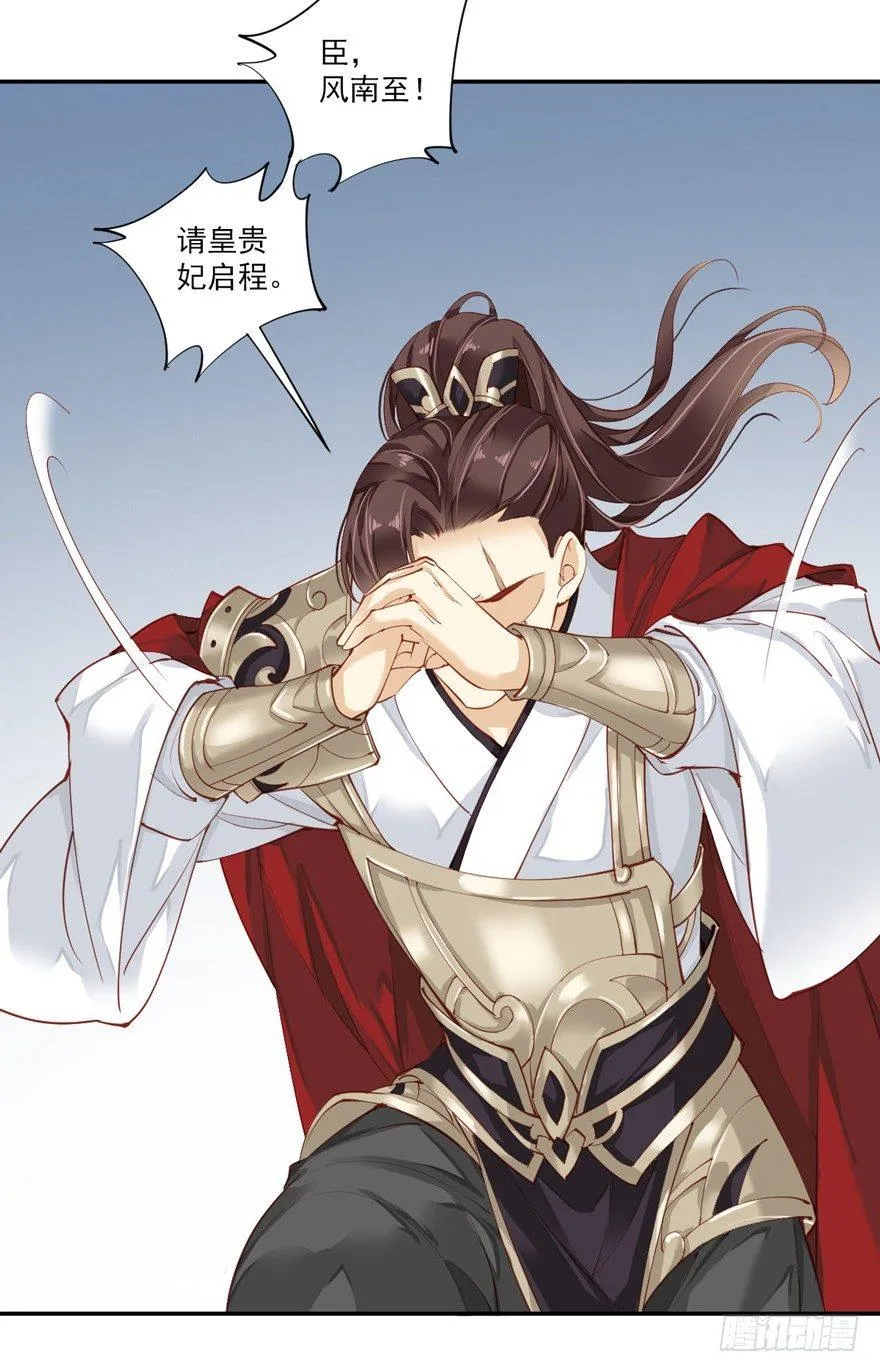 第五十九话（上） 第19页