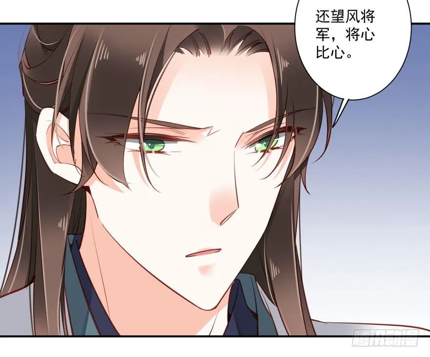 第五十九话（上） 第21页