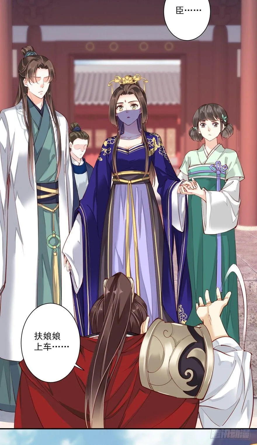 第五十九话（上） 第27页