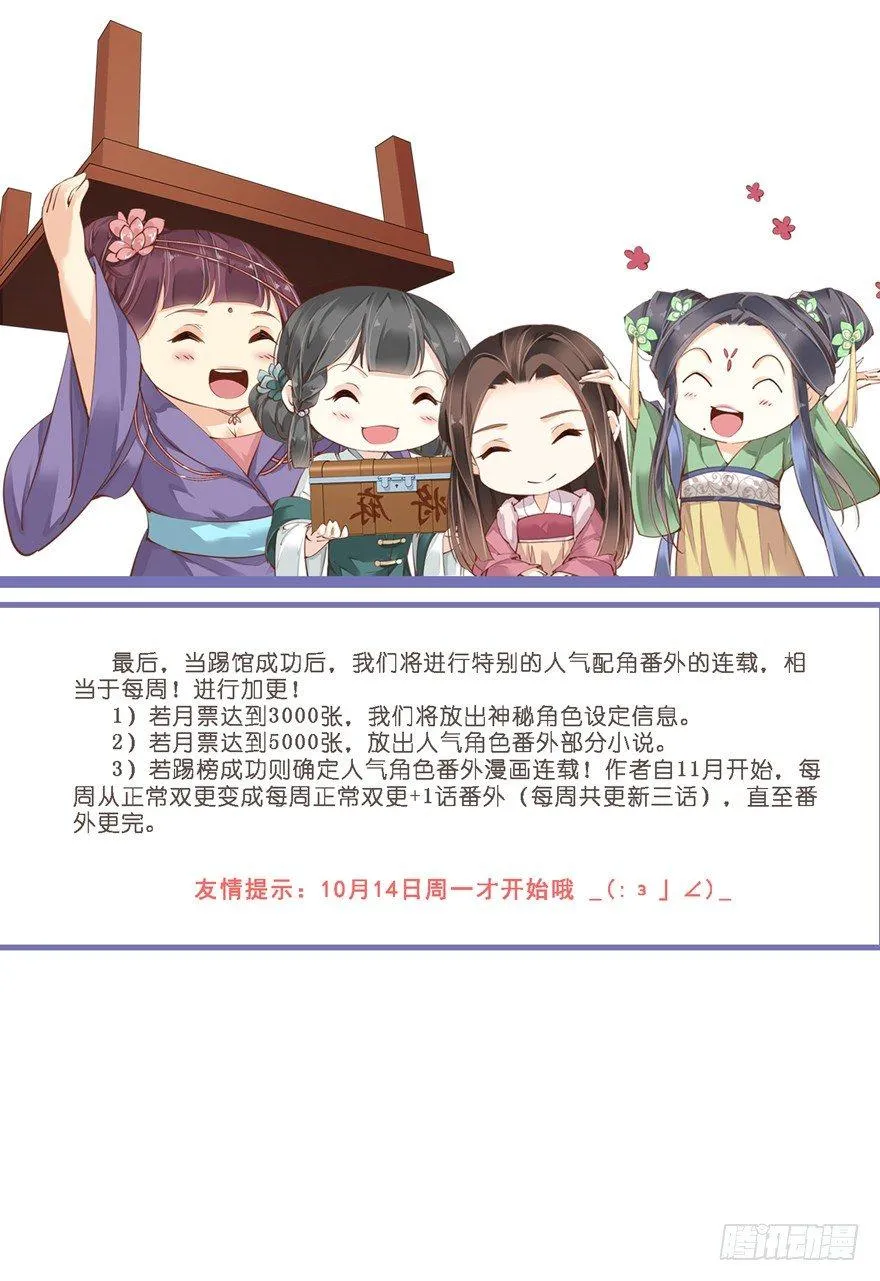 第五十九话（上） 第40页
