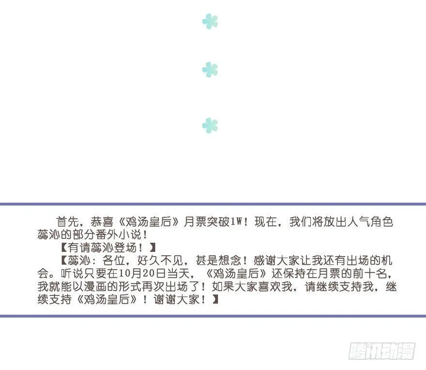 第五十九话（上） 第41页
