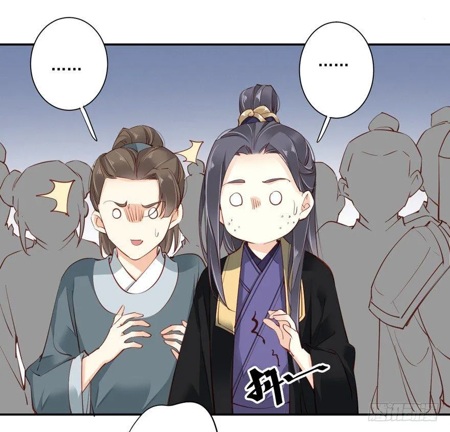 第五十九话（下） 第3页