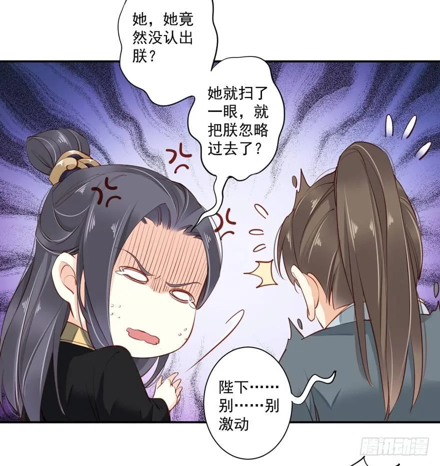 第五十九话（下） 第4页