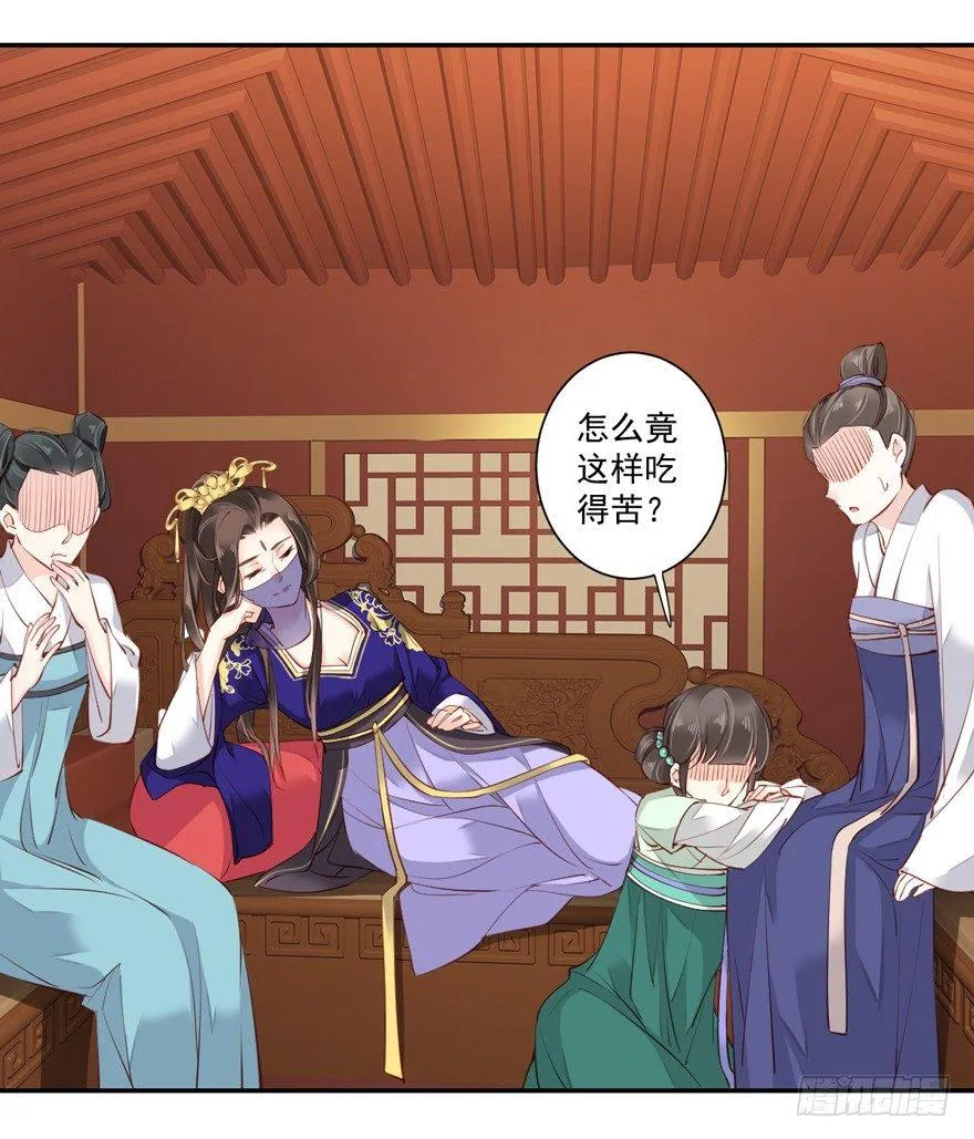 第五十九话（下） 第7页