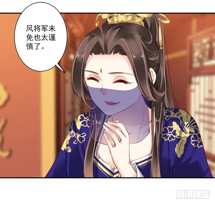 第五十九话（下） 第15页