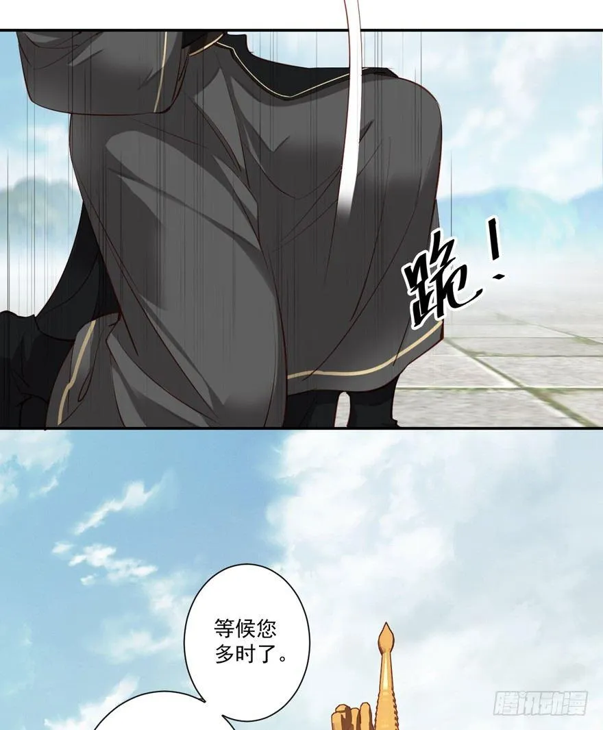 第五十九话（下） 第22页