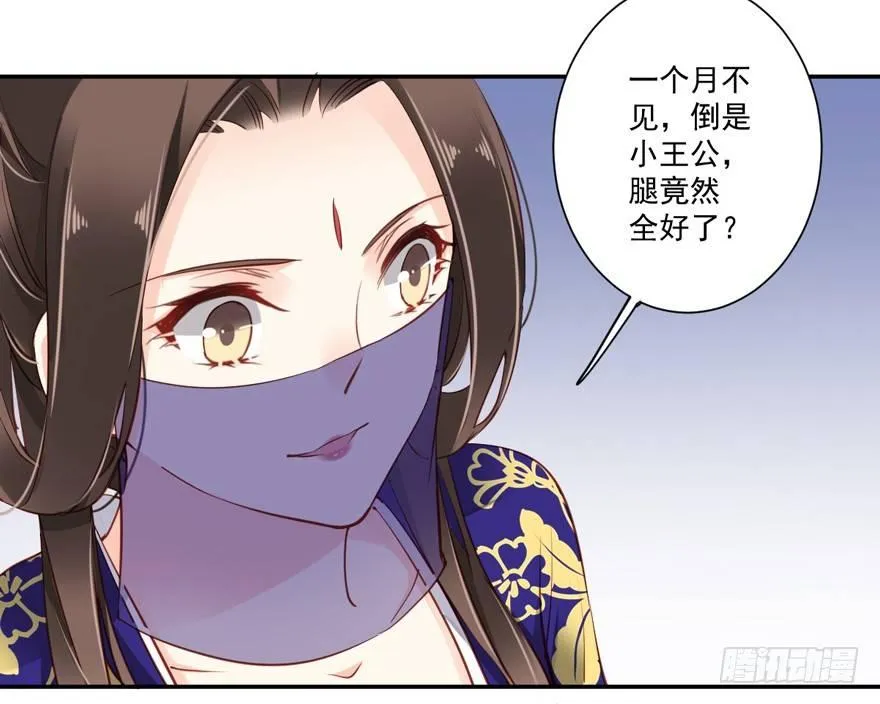 第五十九话（下） 第26页