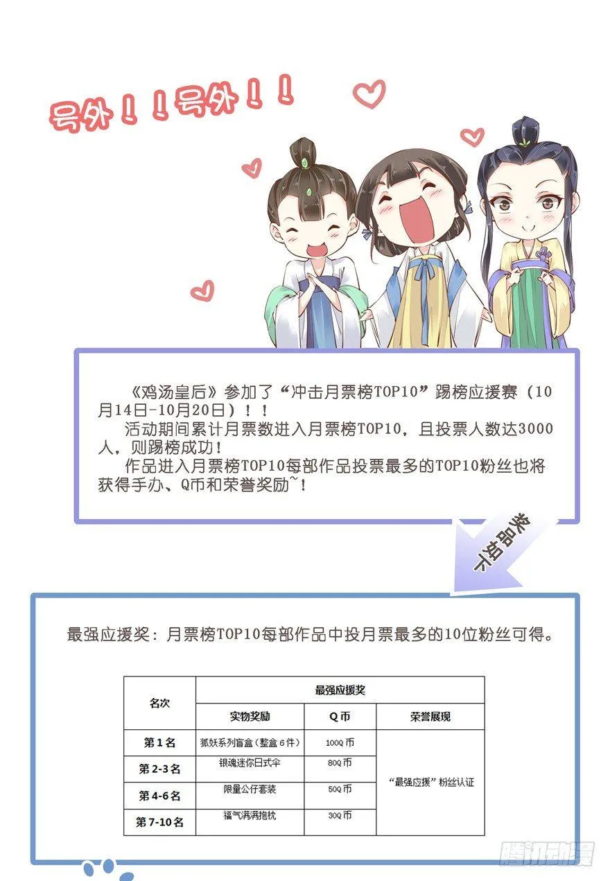 第五十九话（下） 第34页