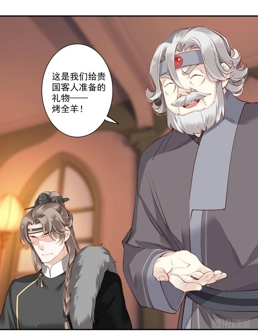 第六十话（上） 第9页