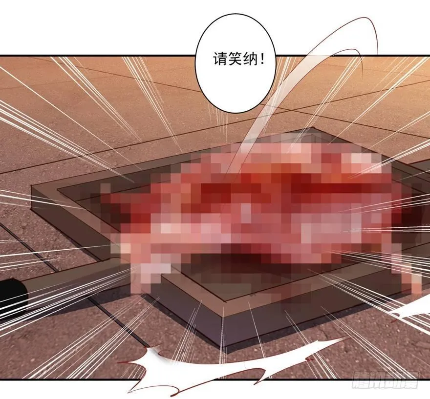第六十话（上） 第10页