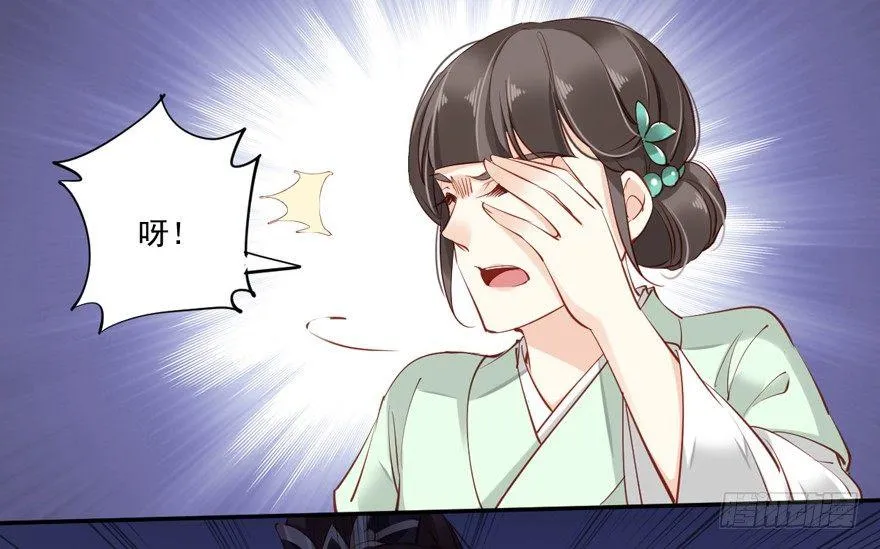 第六十话（上） 第13页