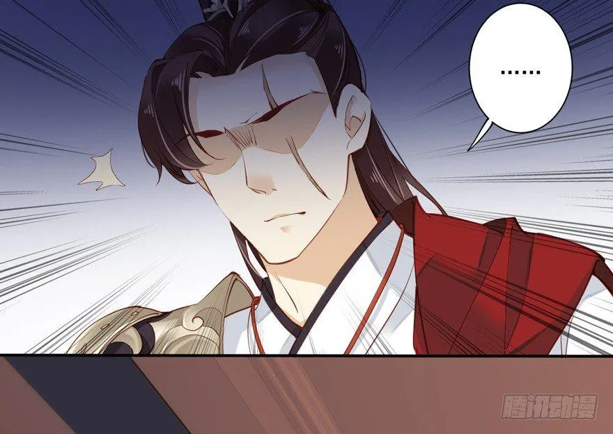 第六十话（上） 第14页