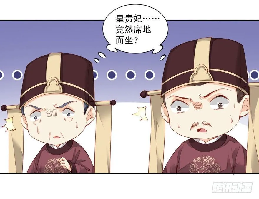 第六十话（上） 第21页